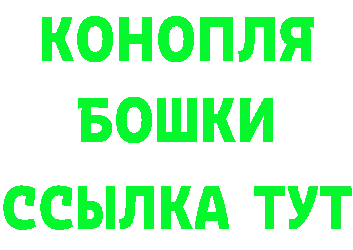 Кетамин VHQ рабочий сайт нарко площадка OMG Пушкино